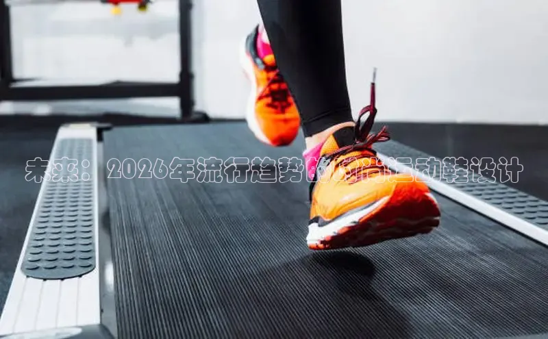 必一运动官方网站