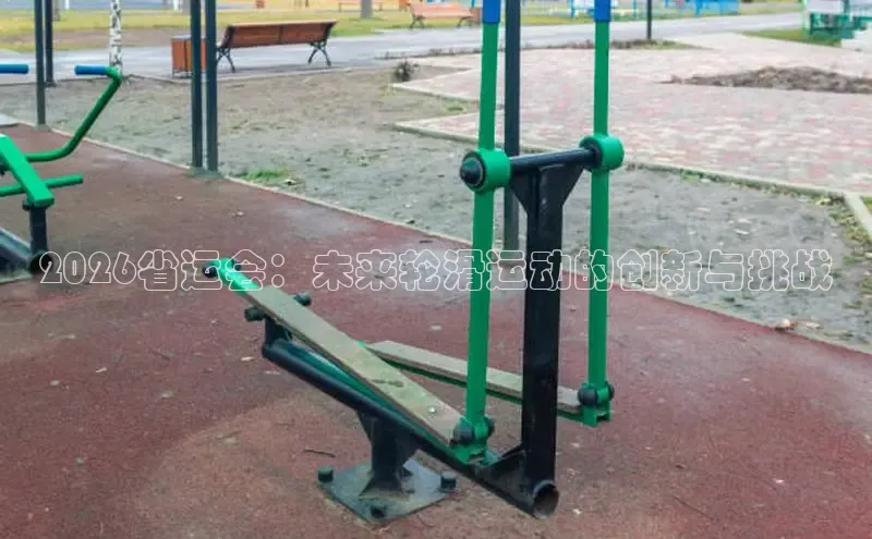 bsports必一·运动