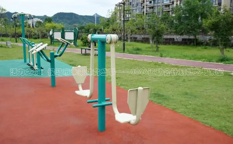 必一运动bsports官网